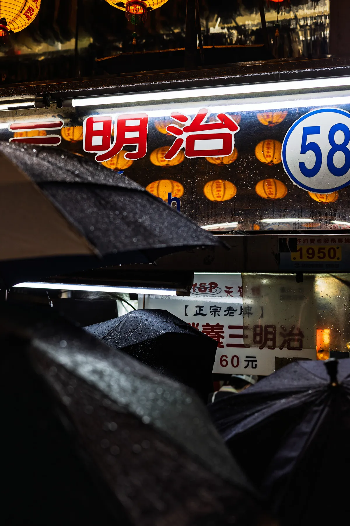 Keelung harbour at dusk